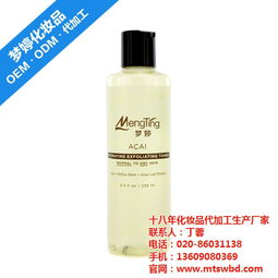 廣州夢婷化妝品 專注清爽控油爽膚水OEM加工服務(wù)