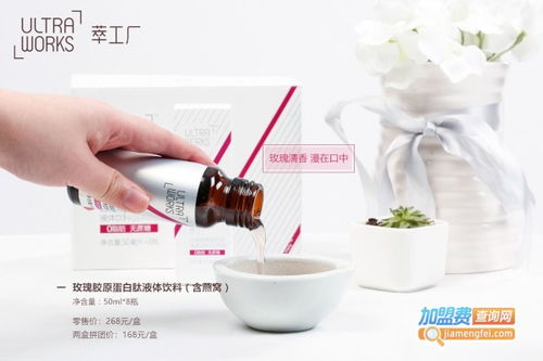 萃工廠化妝品加盟費用及勞保用品相關(guān)說明